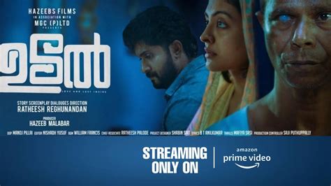 Udal Malayalam Ott Release Date and Time (Watch Online Platform) - Produced by Gokulam Gopalan, Udal was released on 20 th May 2022 The movie is expected to have an OTT release in June 2022. . Udal malayalam movie watch online